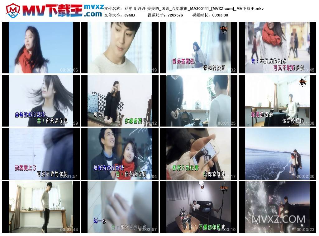 乔洋 胡丹丹-美美的_国语_合唱歌曲_MA300111